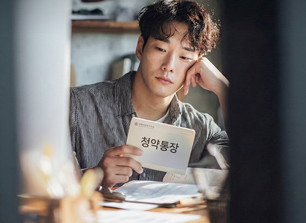 청약통장 해지 전 필수 체크